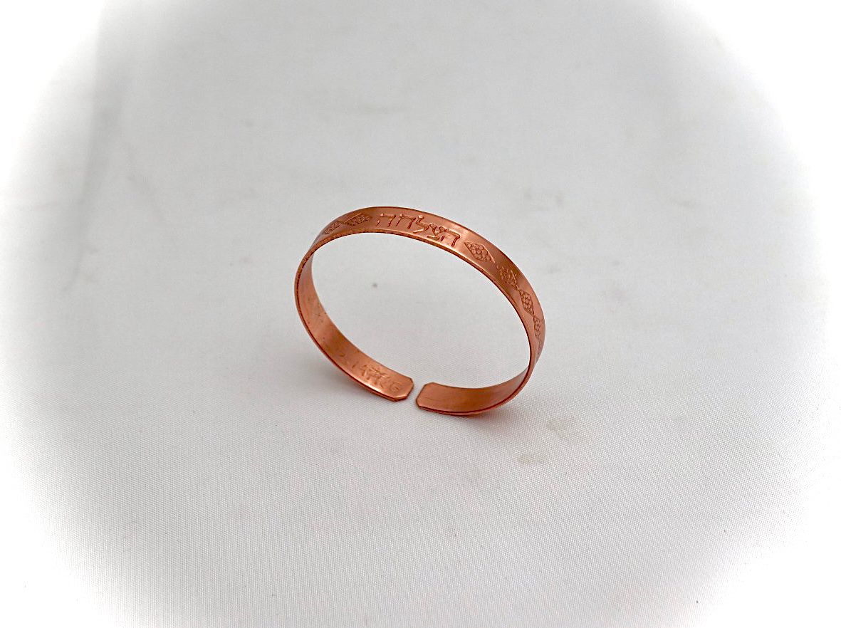 Narrow Copper bracelet. ״Success״