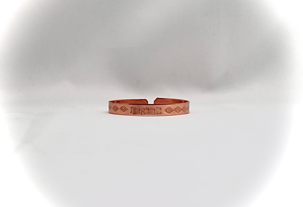Narrow copper bracelet. ״Health״