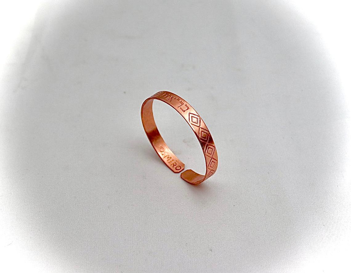 Narrow Copper bracelet ״Health״