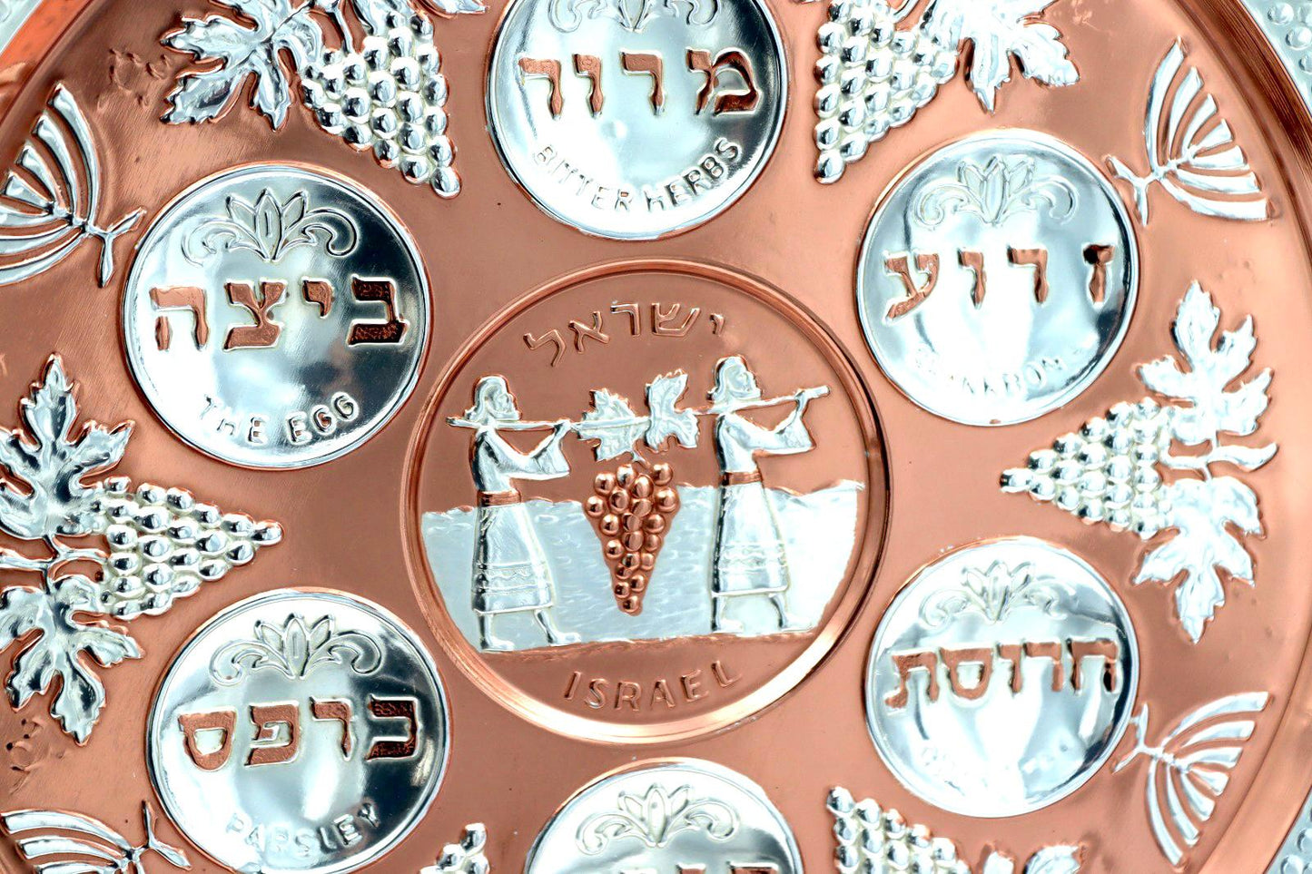 copper and silver Passover seder plate