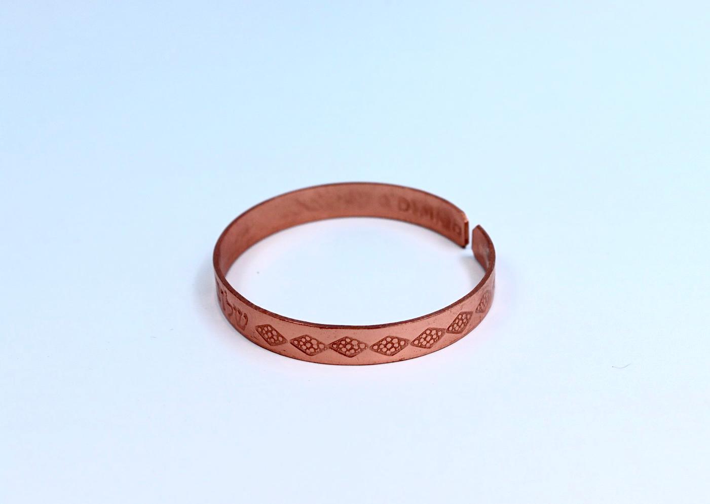 Narrow copper bracelet ״Shalom״