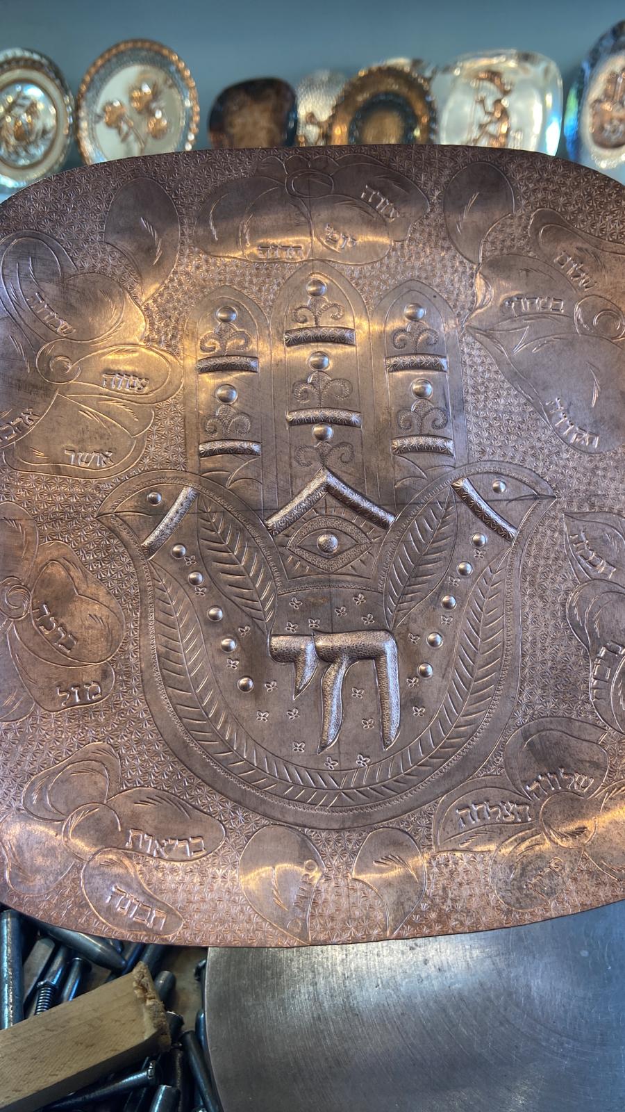 Handmade copper hammering of Hamsa with blessings in Hebrew. made by David Miro in Israel