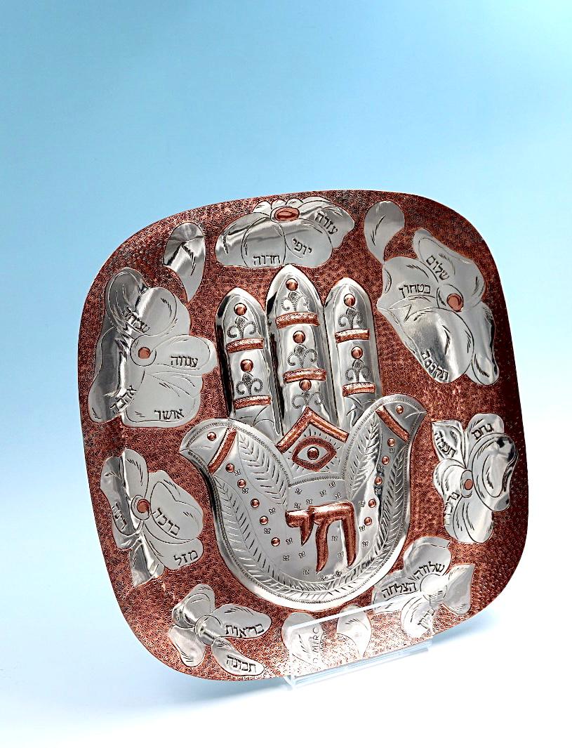 Handmade copper hammering of Hamsa with blessings in Hebrew. made by David Miro in Israel