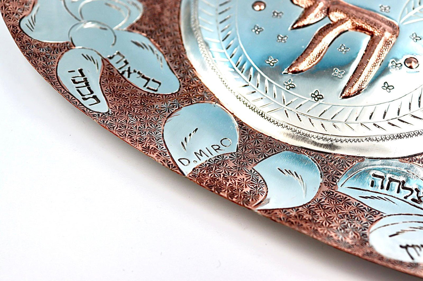 Handmade copper hammering of Hamsa with blessings in Hebrew. made by David Miro in Israel