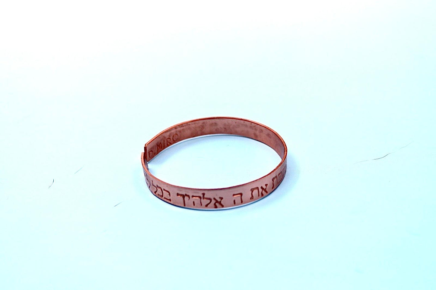 copper bracelet with Shema Israel blessing