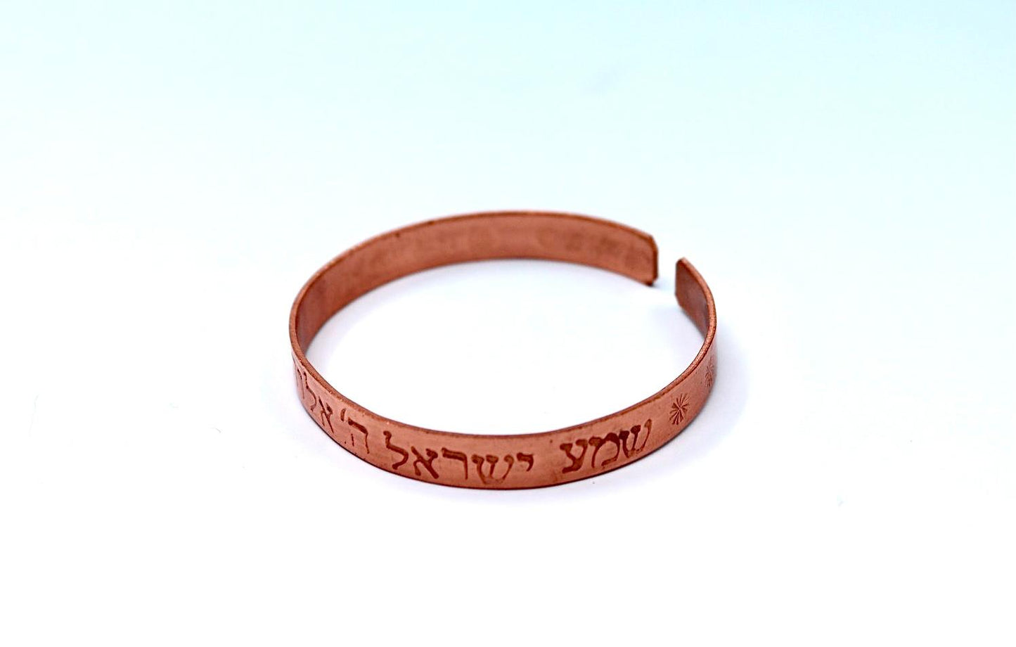 copper bracelet with Shema Israel