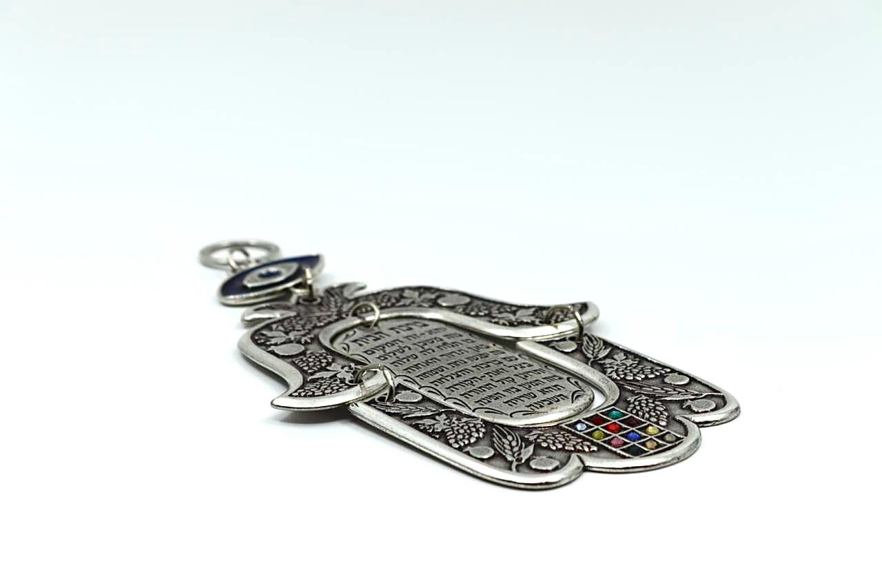hamsa with blessing for the home in Hebrew