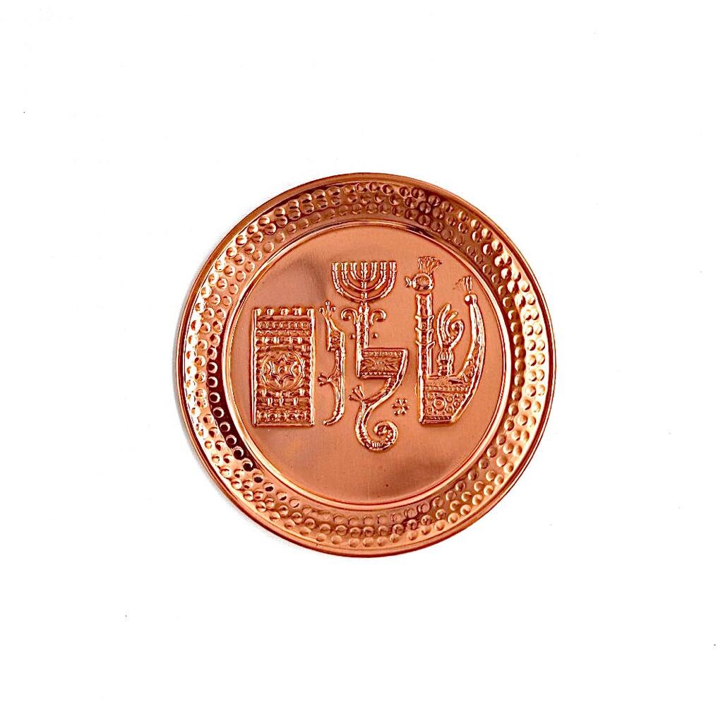 copper plate with the word SHALOM