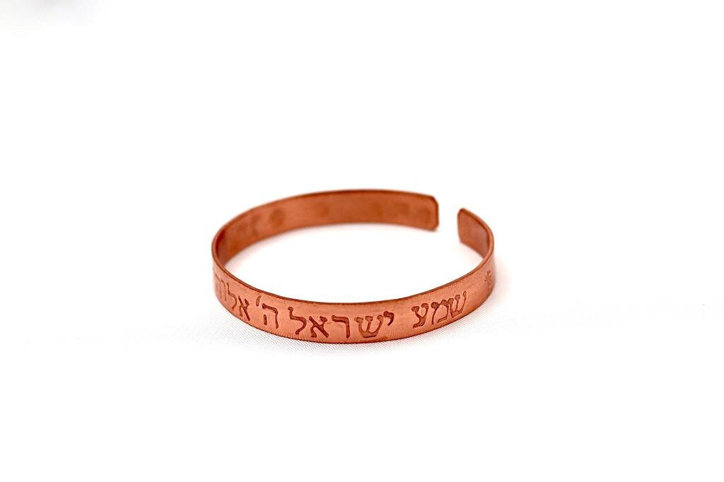 copper bracelet with:״Hear O Israel, the Lord our God the Lord is One״ in Hebrew