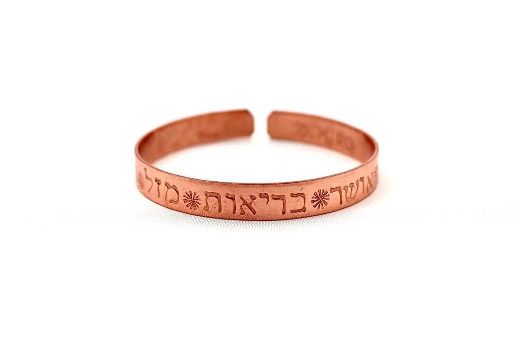 Watchman/ hotsell handmade copper cuff bracelet/walls of Jerusalem/hand chased design/hammered from back/ Scripture Scroll/spiritual significanse/