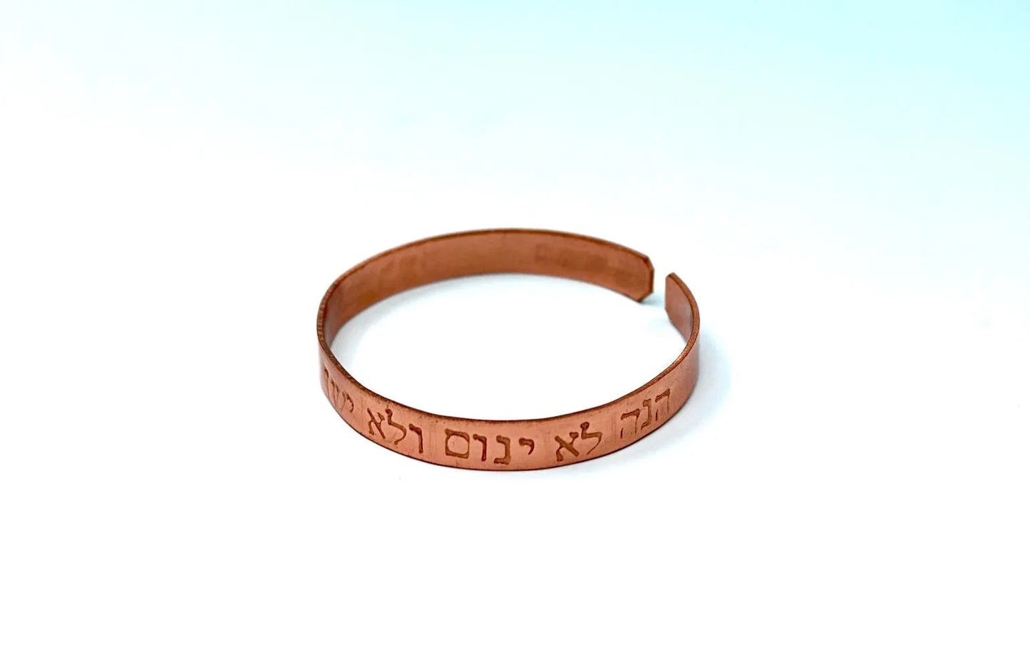 copper bracelet engraved" The Travelers prayer ." in Hebrew