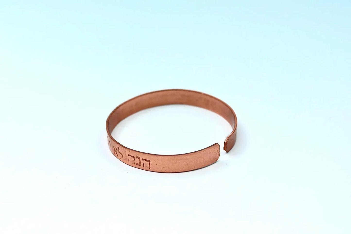 copper bracelet engraved" The Travelers prayer ." in Hebrew