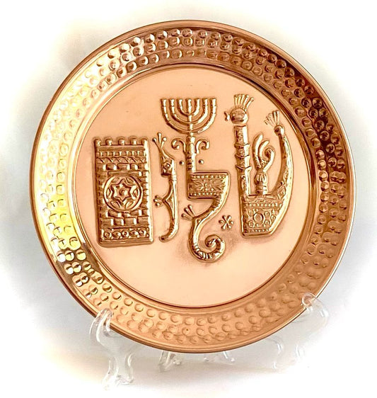 copper plate with the word SHALOM