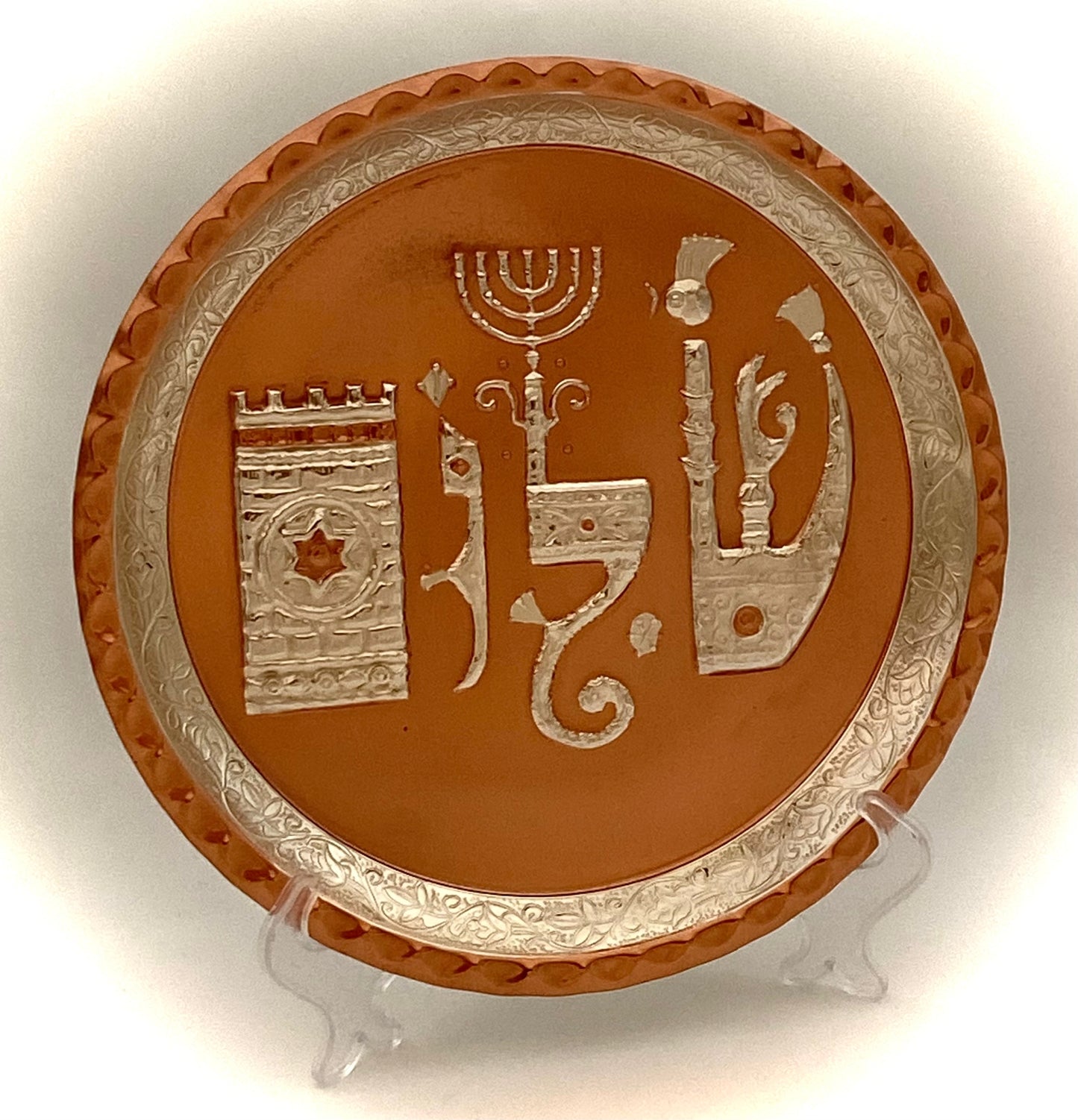 SHALOM