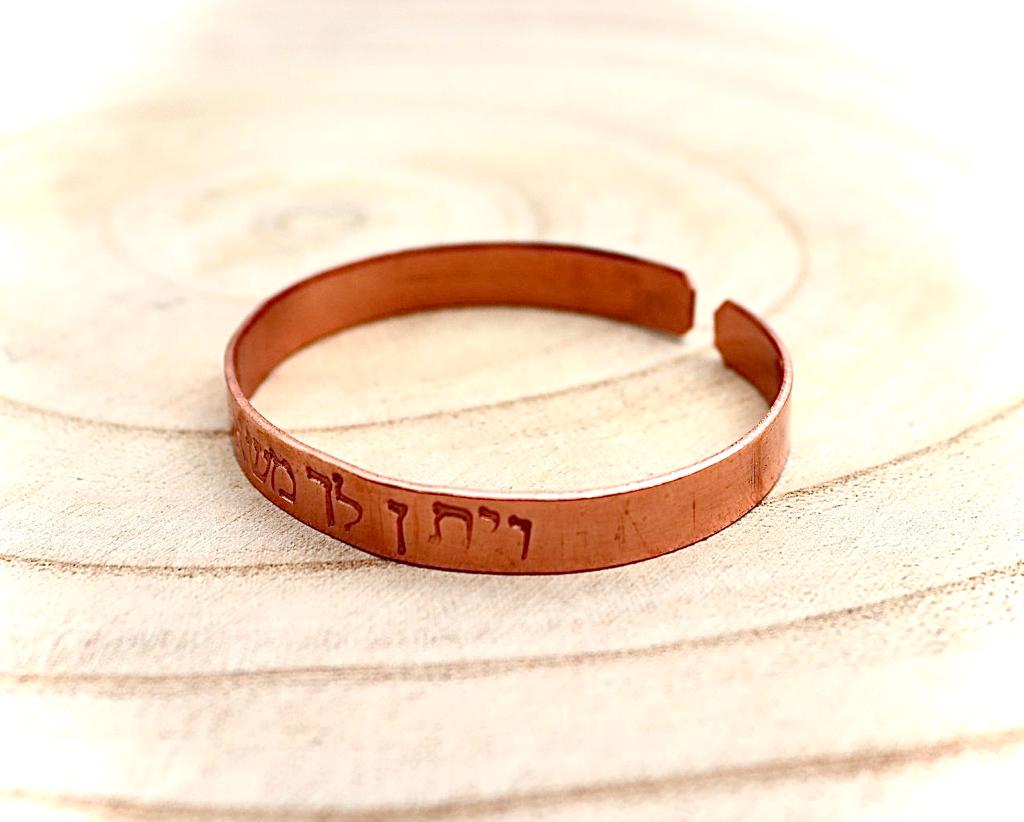 copra bracelet written "and He shall give thee the petitions of thy heart"