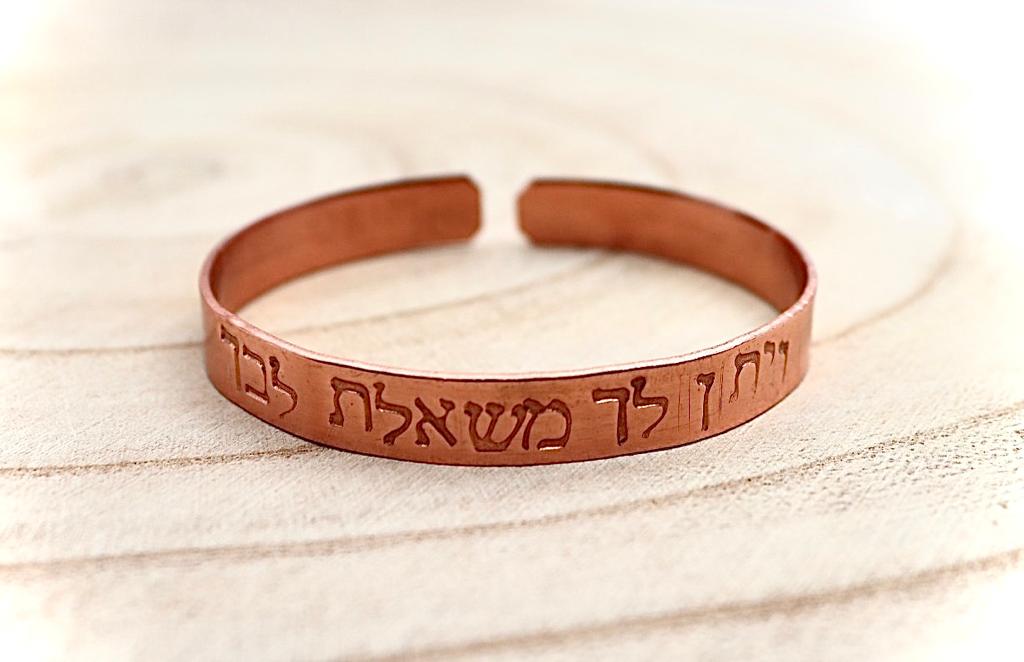 copra bracelet written "and He shall give thee the petitions of thy heart"