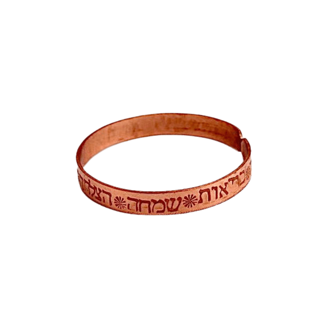 Copper bracelet with the seven blessings