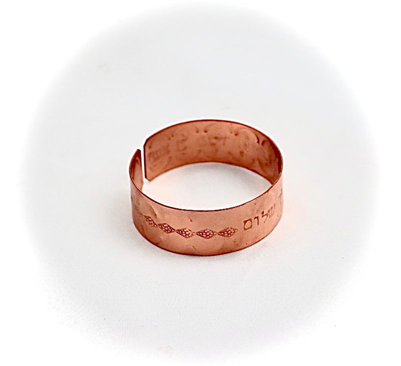 copper bracelet with Cohen Blessing