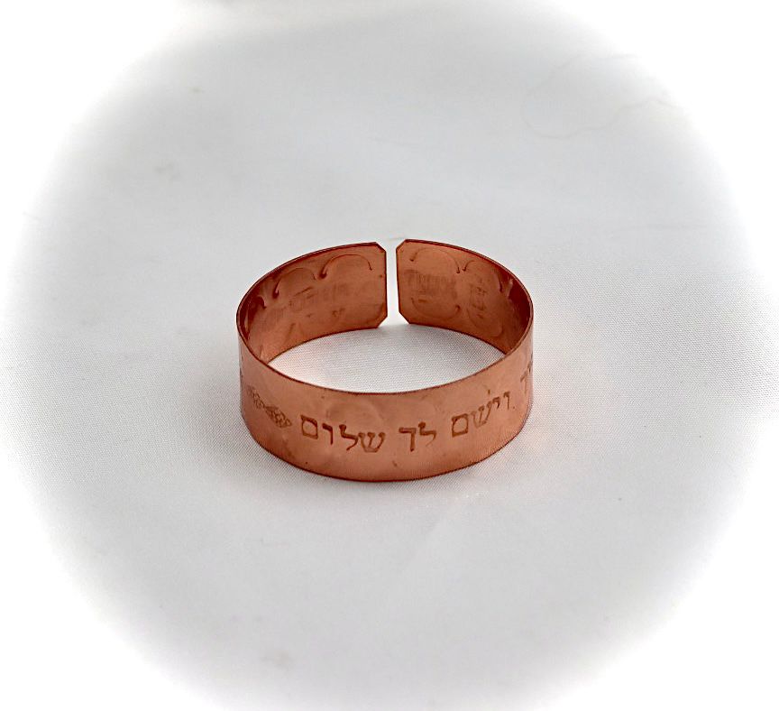 copper bracelet with Cohen Blessing