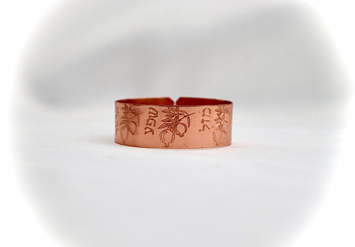 copper bracelet with pomegranate and blessing in Hebrew