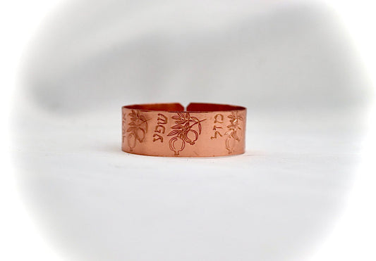 copper bracelet with pomegranate and blessing in Hebrew