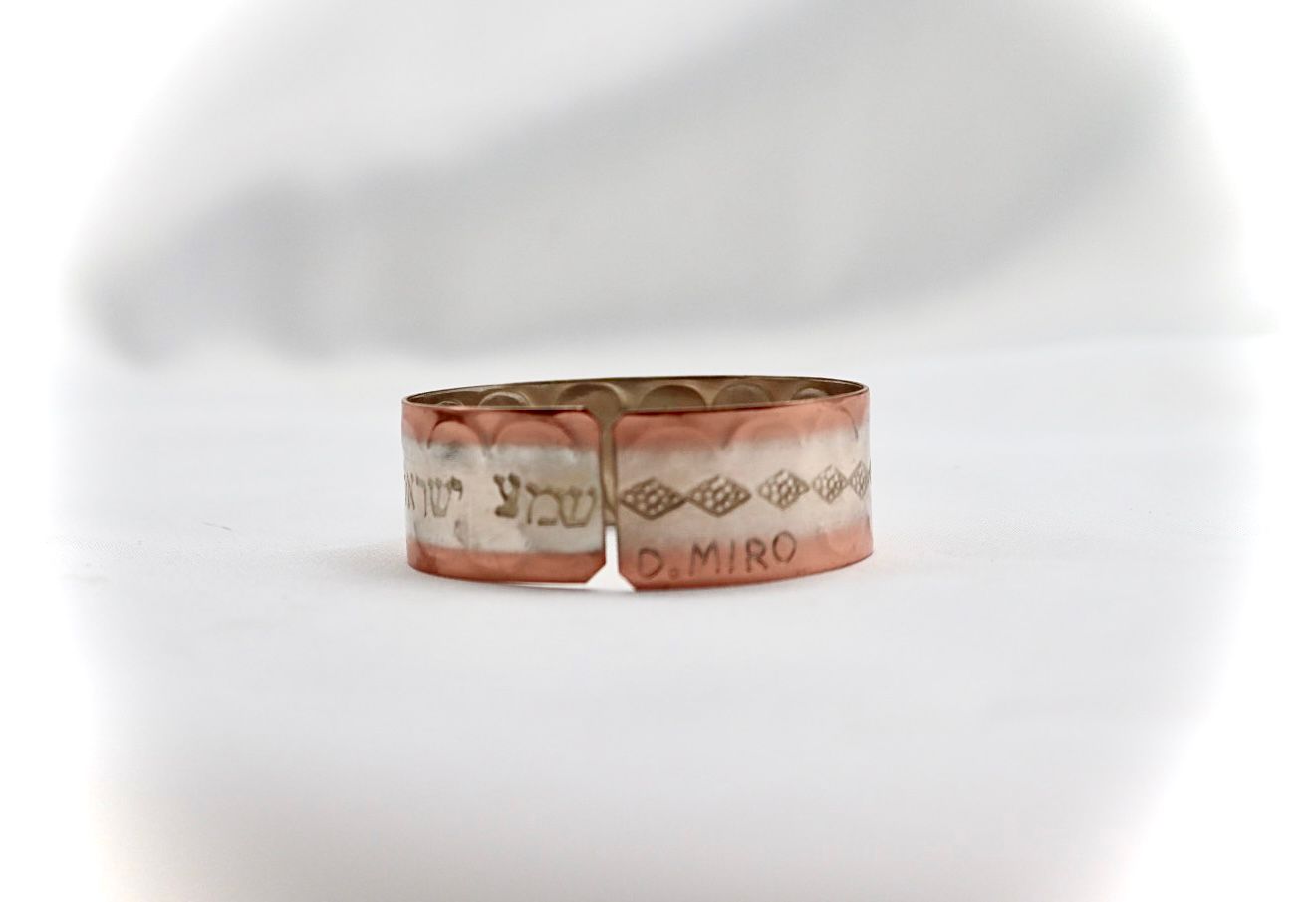 copper and silver bracelet with Shema Israel