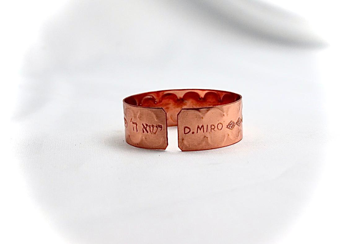 copper bracelet with Cohen blessing