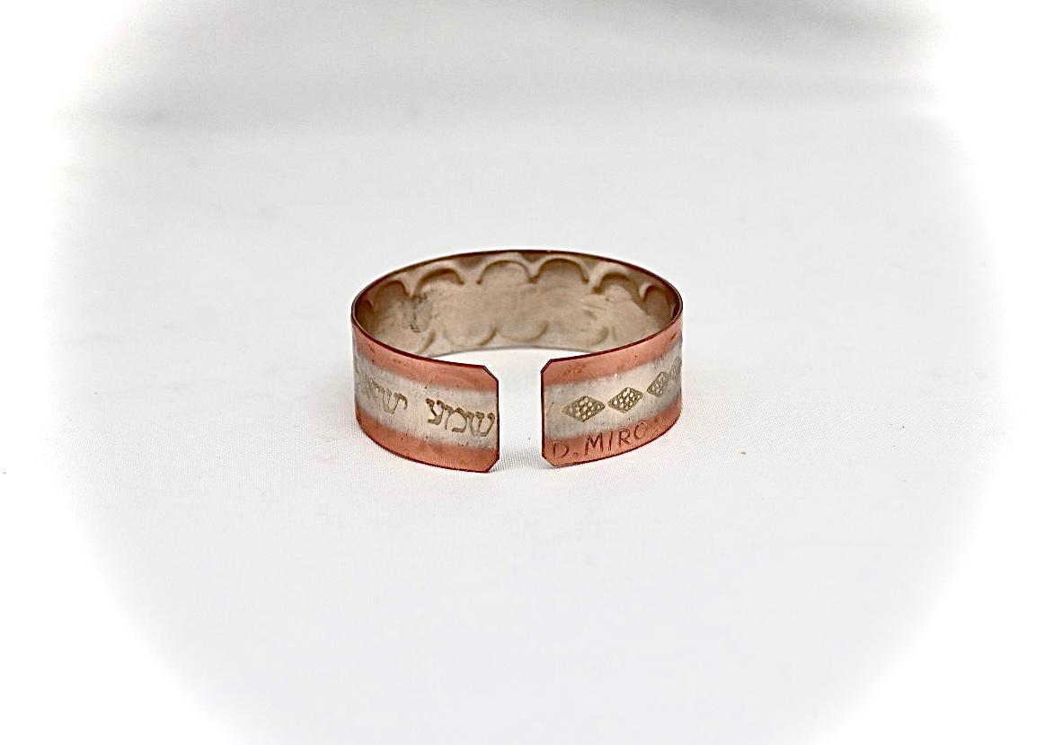 copper bracelet with shame Israel