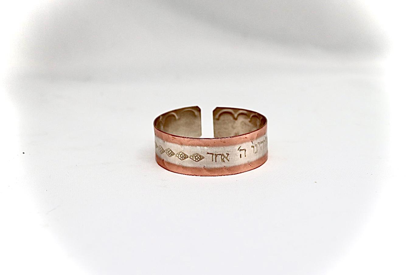 copper bracelet with shame Israel