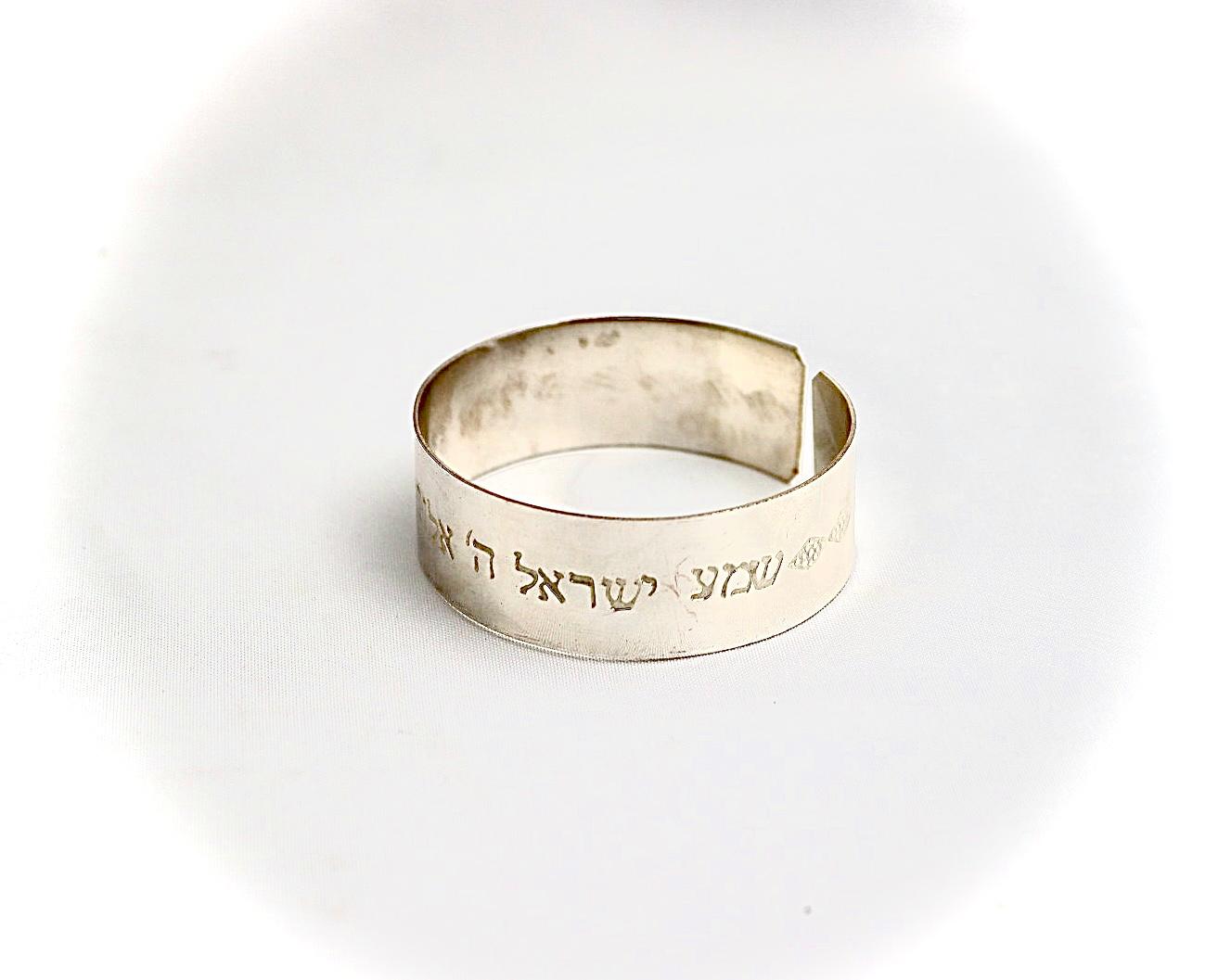 copper bracelet with shame Israel