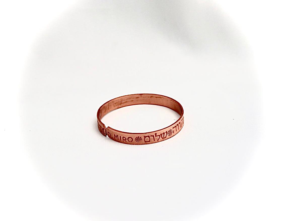 Copper bracelet with the seven blessings