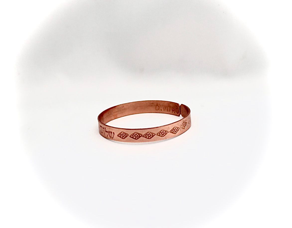 Narrow copper bracelet   ״Shalom״