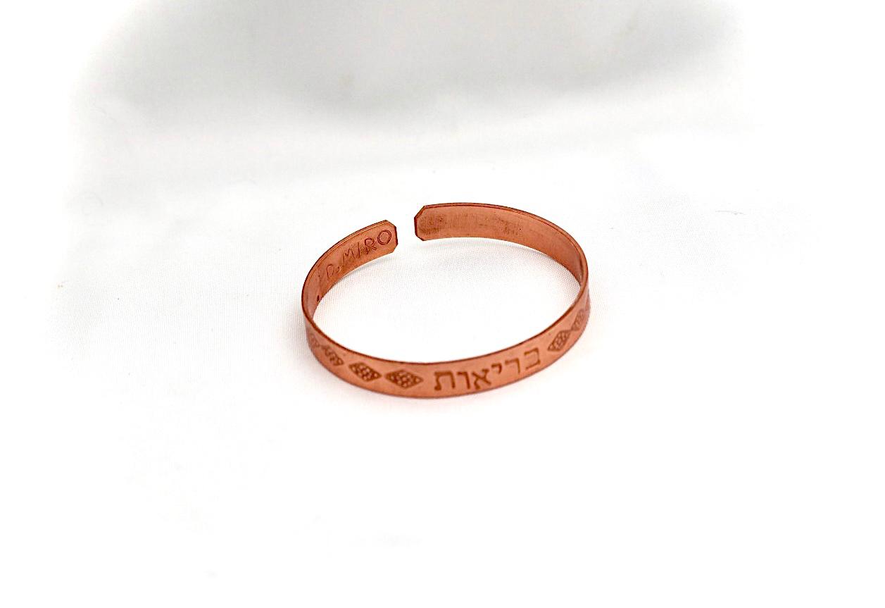 Narrow copper bracelet.  ״Health״