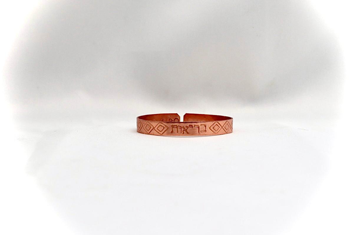 Narrow Copper bracelet ״Health״