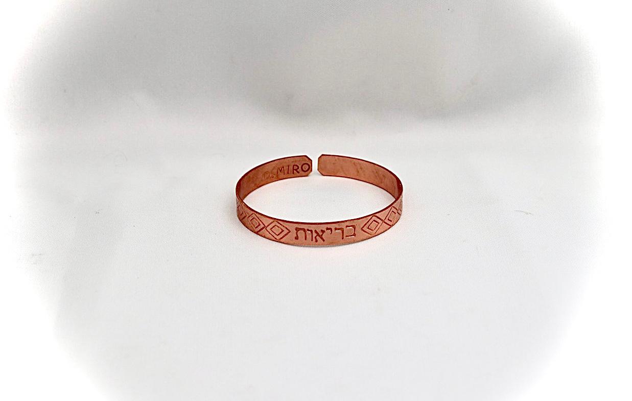 Narrow Copper bracelet ״Health״