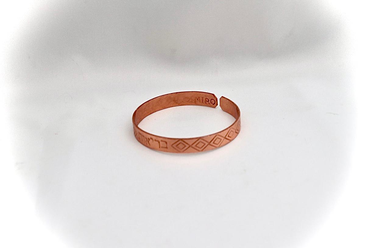 Narrow Copper bracelet ״Health״