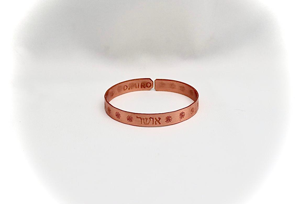 Narrow copper bracelet written ״Happiness״