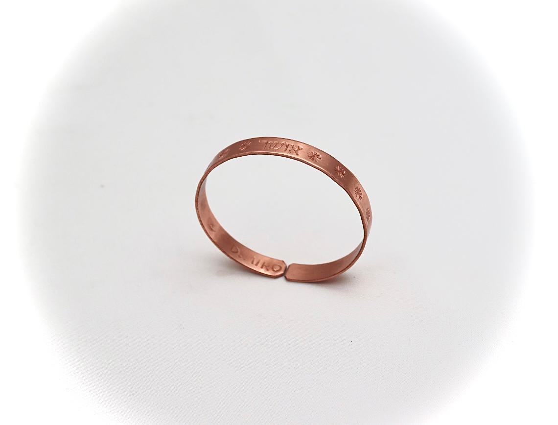 Narrow copper bracelet written ״Happiness״