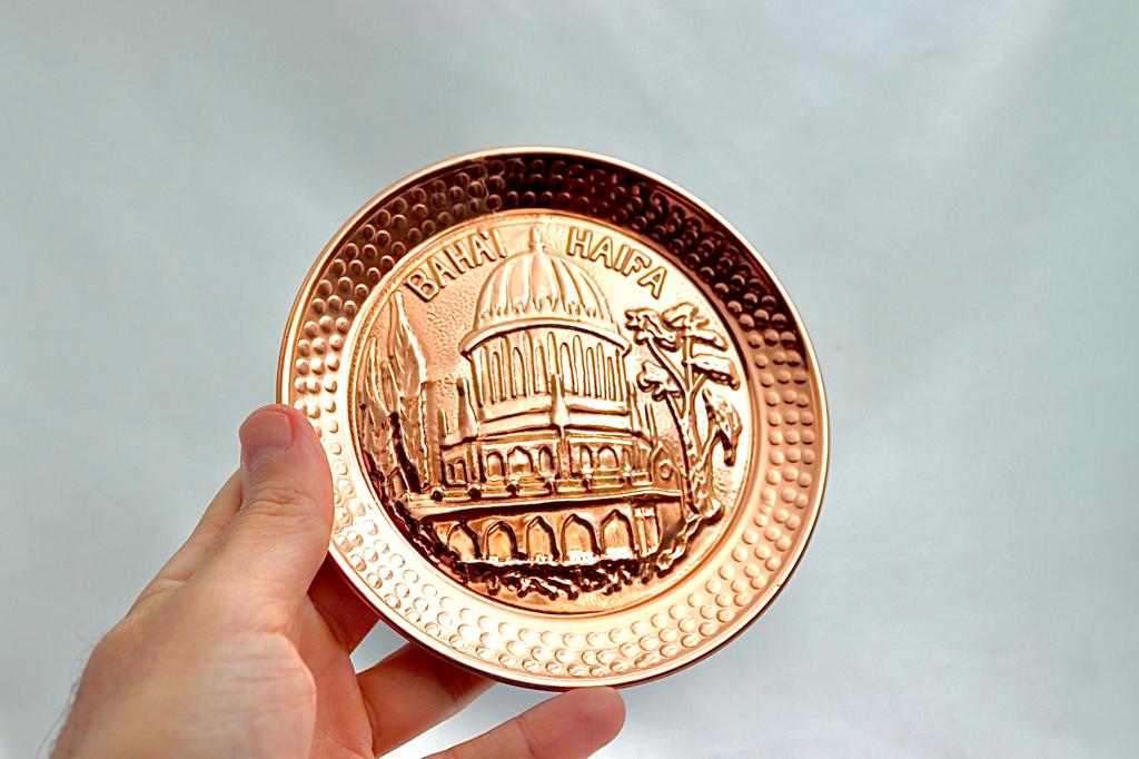 copper plate with the "Bahai Haifa"