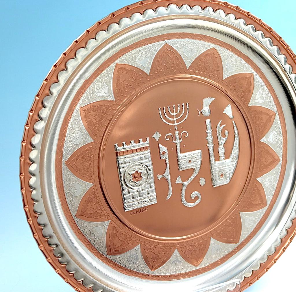 Copper plate with SHALOM  "Peace"