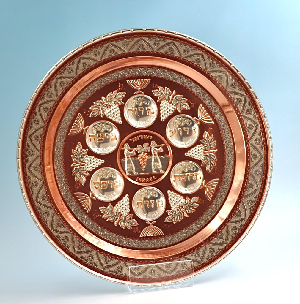 Passover plate