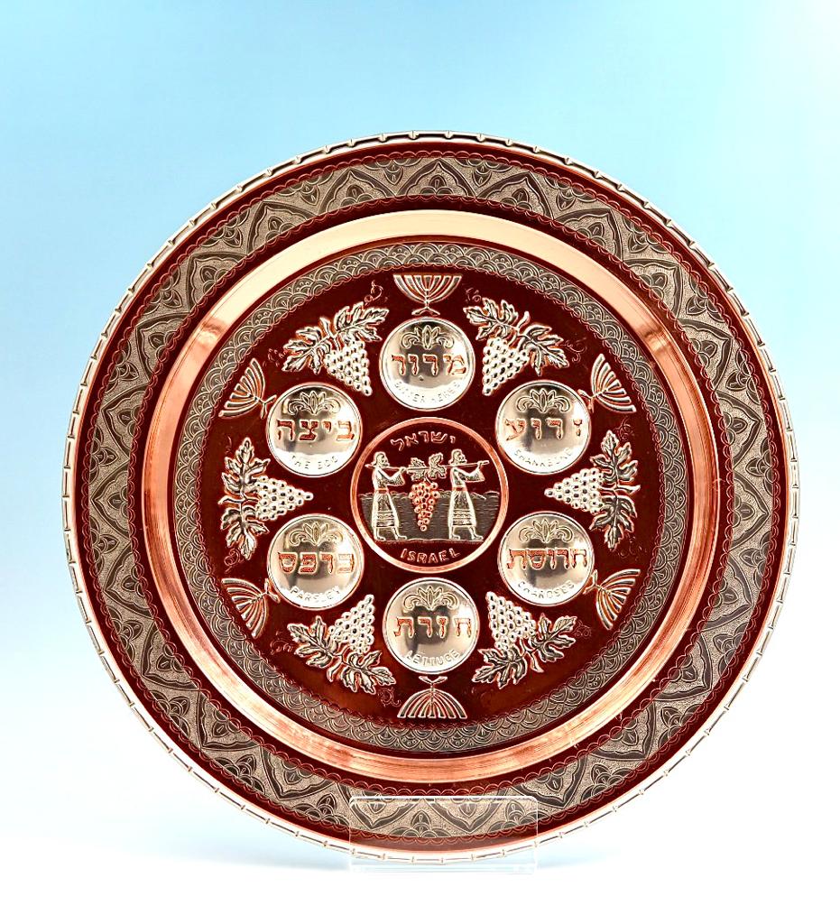 Passover plate