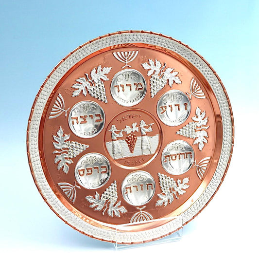 copper and silver Passover seder plate