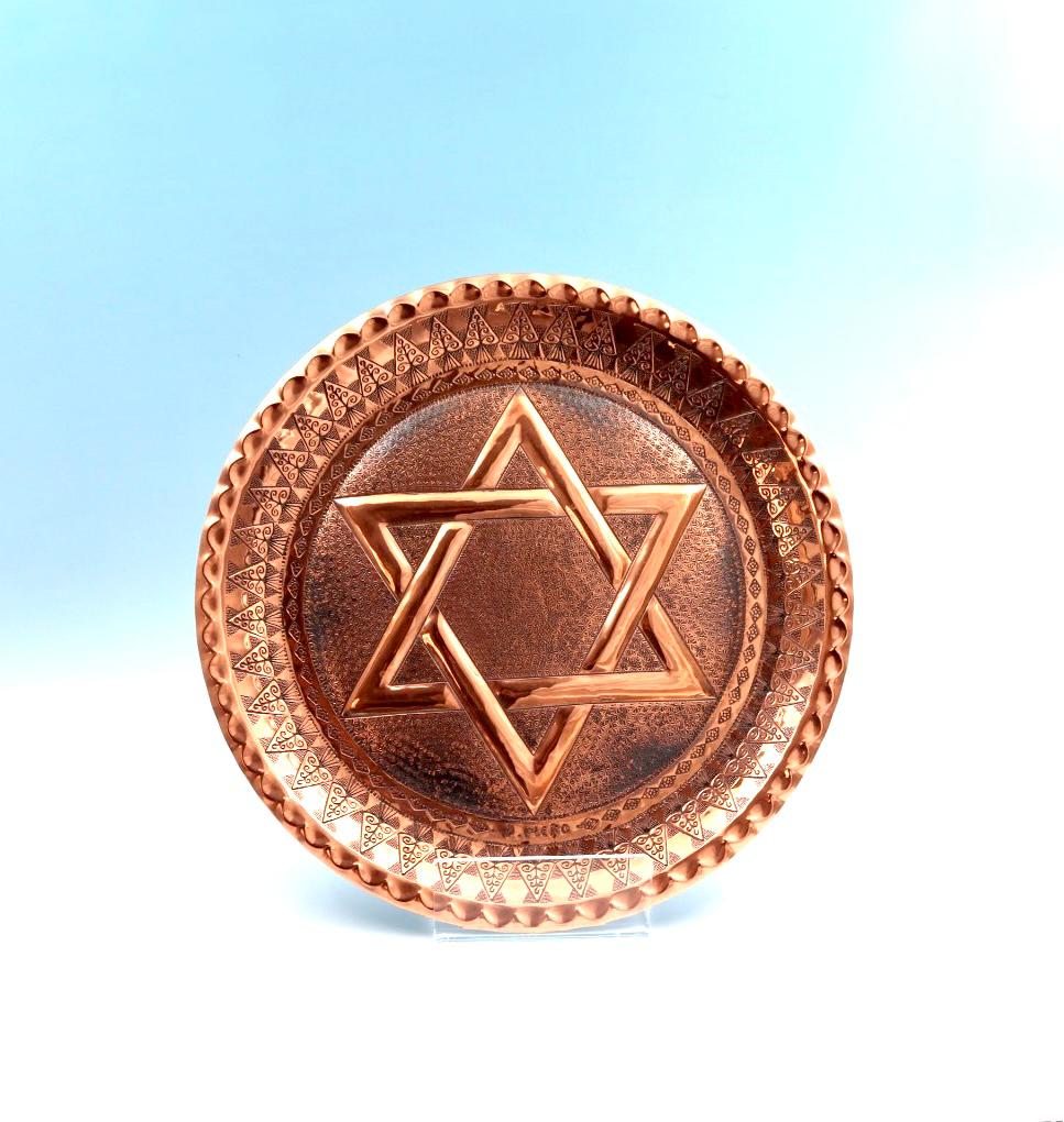 Handmade copper hammered Star of David by David Miro