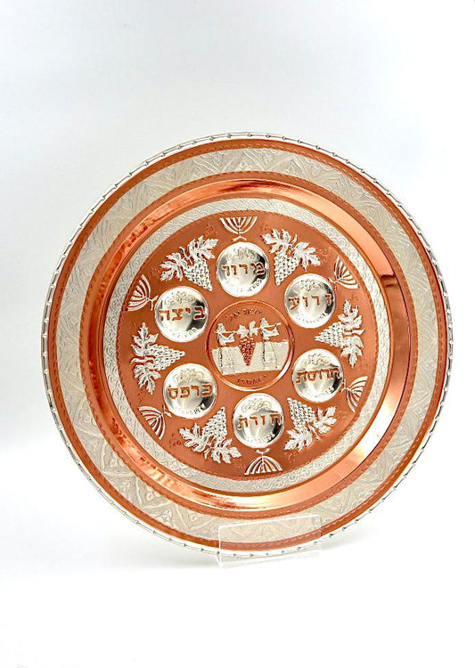 Passover Seder Plate, hammered copper with silver plating by David Miro