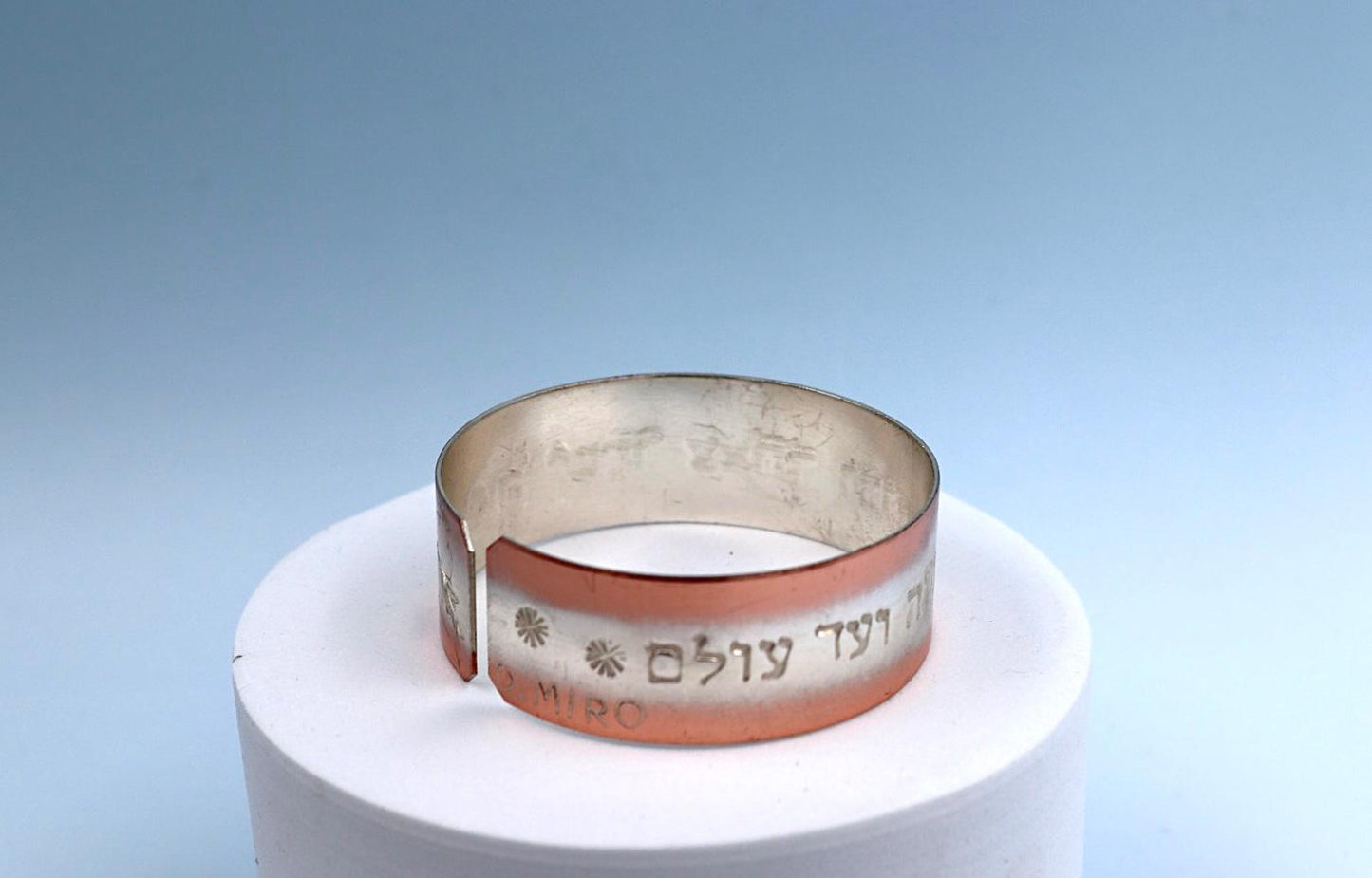 copper bracelet with the Prayer of the Traveller in Hebrew