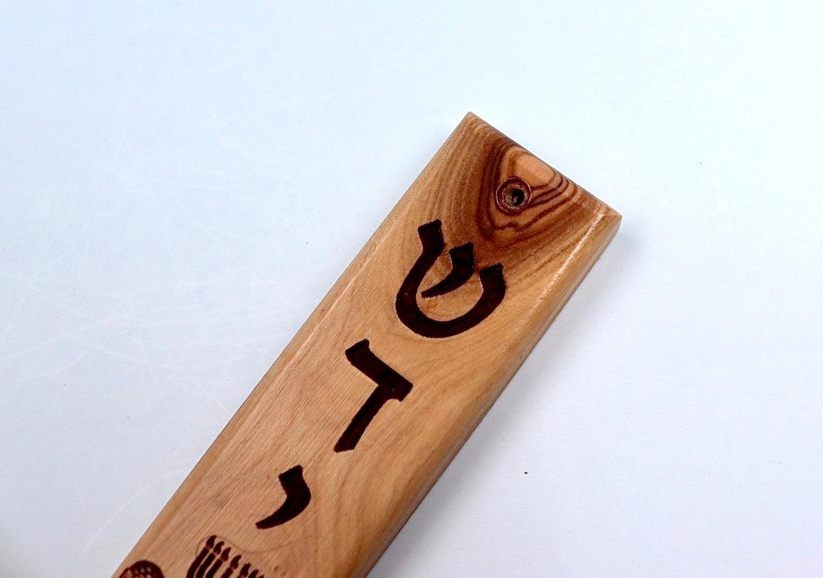 olive wood mezuzah.