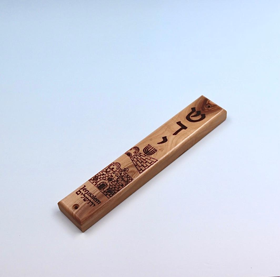 olive wood mezuzah.