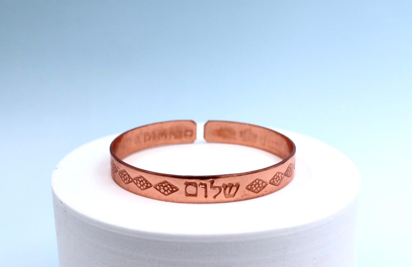 Narrow copper bracelet   ״Shalom״