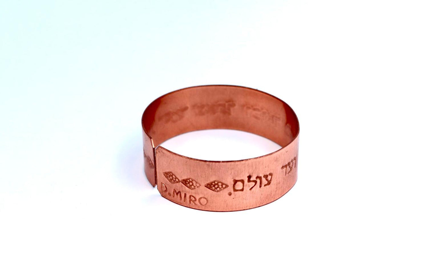 copper bracelet with Traveler's Prayer